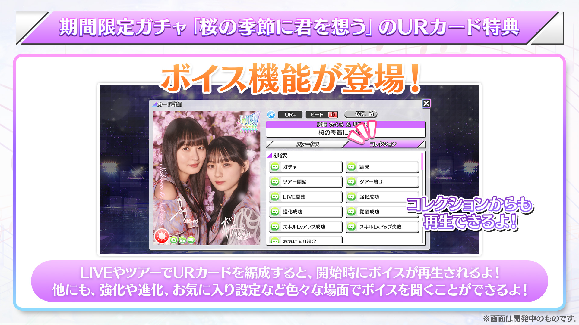 乃木坂46 遠藤さくら 乃木フェス Sweet Diner プリントカード