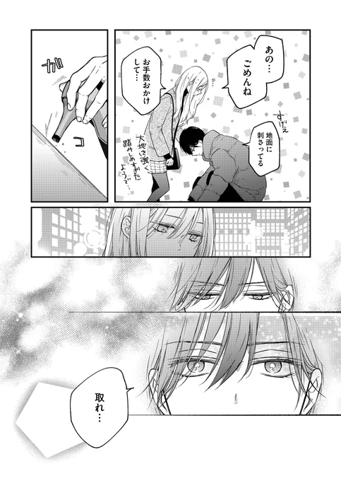 (3/6) 