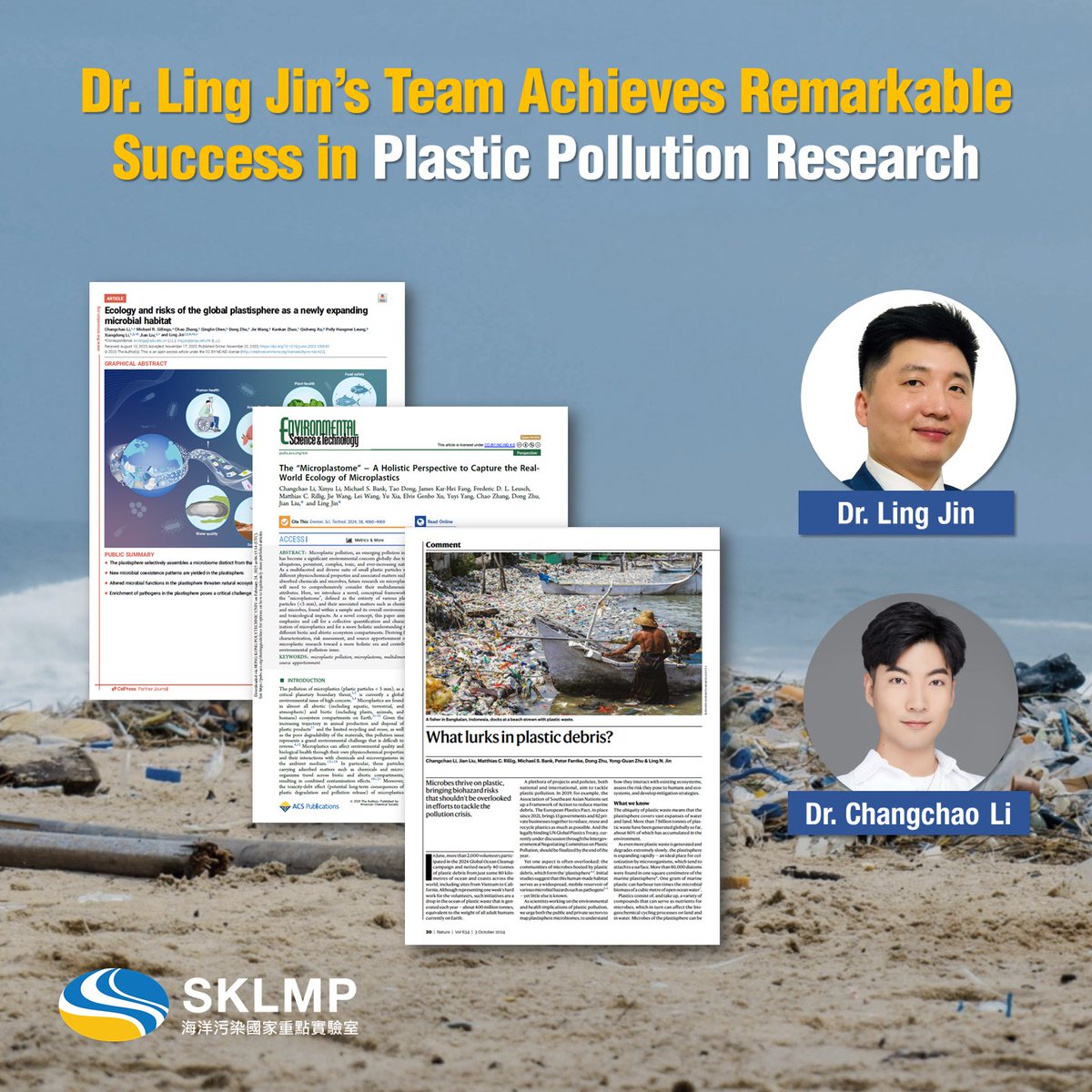 SKLMP member Dr. Ling Jin’s team has unveiled critical insights into #plastic pollution’s invisible dangers. Their pioneering work, published in Nature, The Innovation, and ES&amp;T, introduces the "microplastome" framework &amp; exposes microbial risks associated with plastic waste.