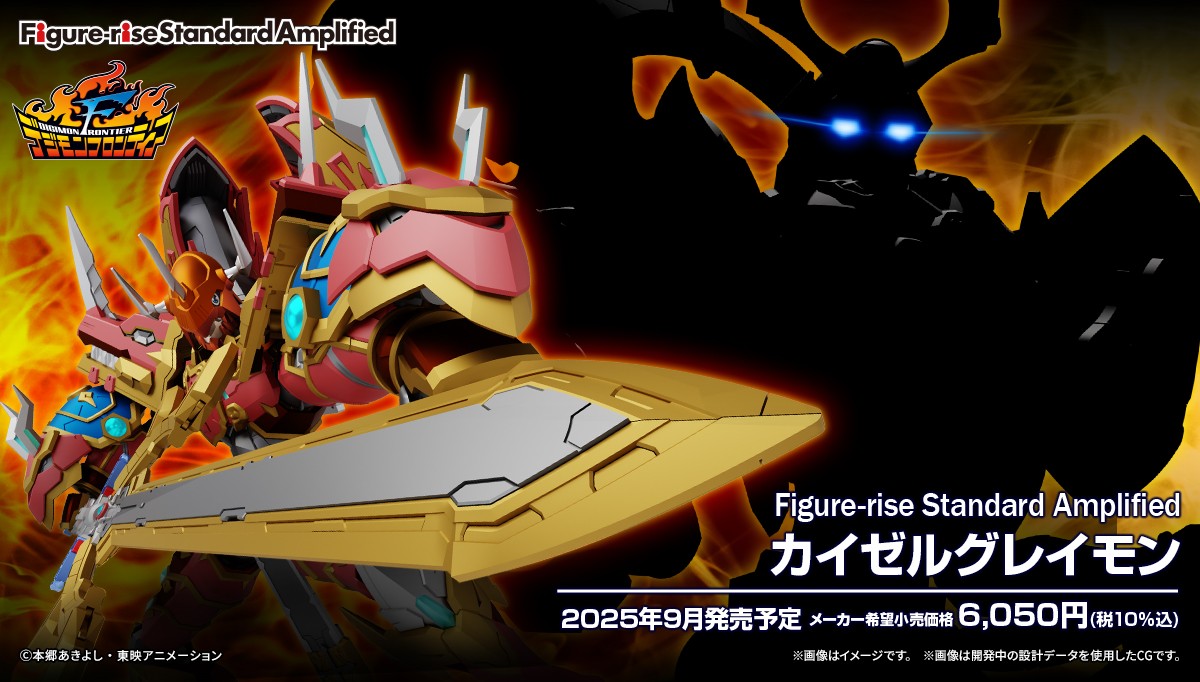 BANDAI SPIRITS ホビー事業部 on X: BANDAI SPIRITS ホビー事業部 on X:
