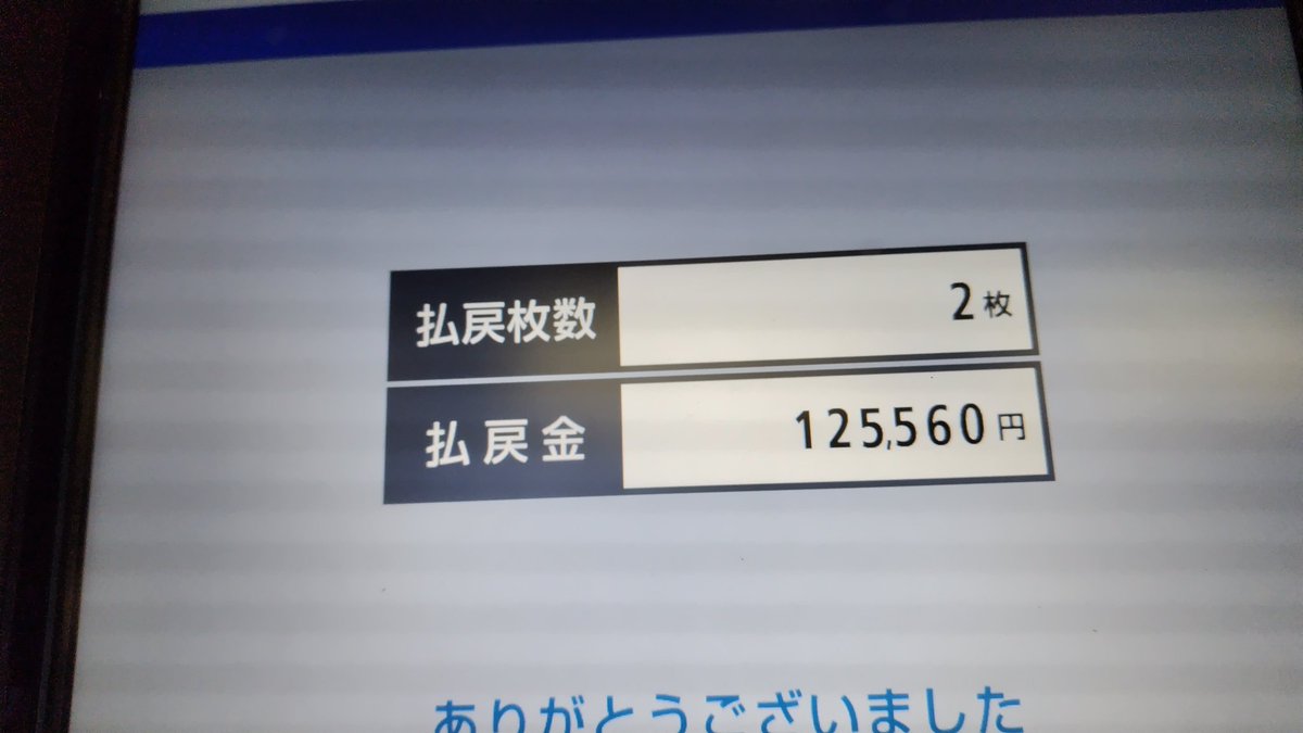 タモヨーヴン🇺🇸 tweet media