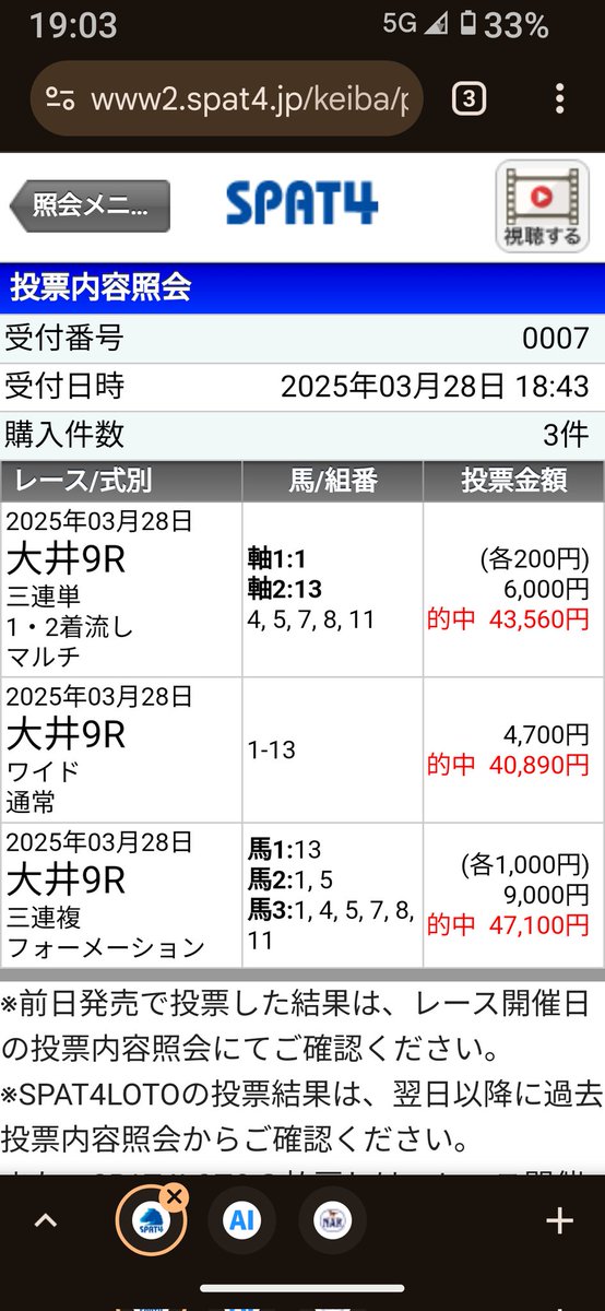 タモヨーヴン🇺🇸 tweet media