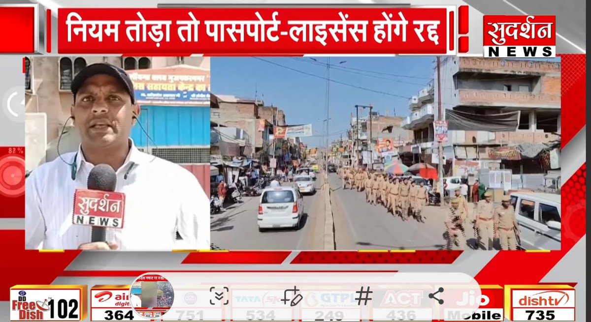सड़कों पर नहीं होगी नमाज अलर्ट पर <a href="/UPPolice/">UP POLICE</a>
<a href="/muzafarnagarpol/">MUZAFFARNAGAR POLICE</a>