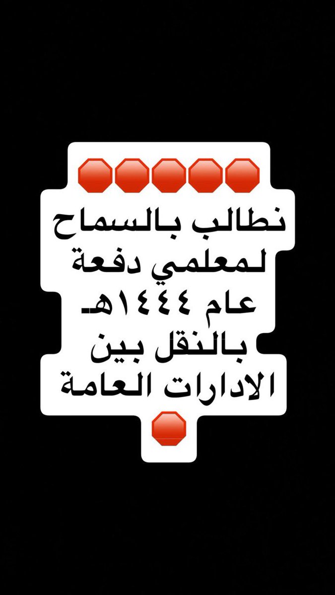 daneh_35's tweet photo. #ظلم_دفعه_44 https://t.co/pRvP1Lji5O