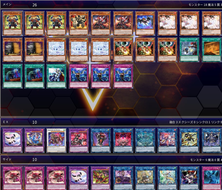 コロゾの使い方。 千年デモンスミスに好きなテーマ入れて完成。 光・風