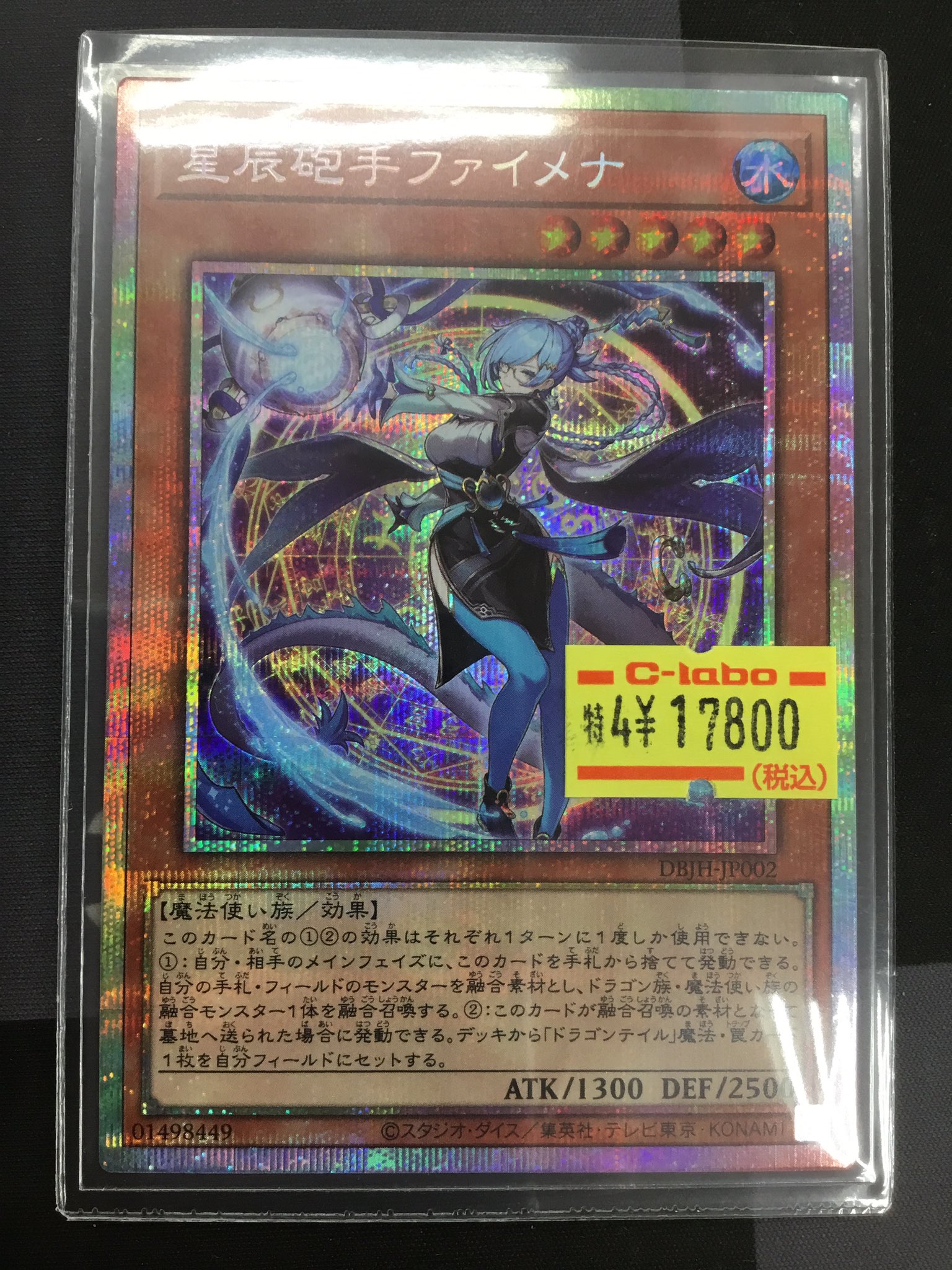 カードラボ水戸店 on X: カードラボ水戸店 on X: