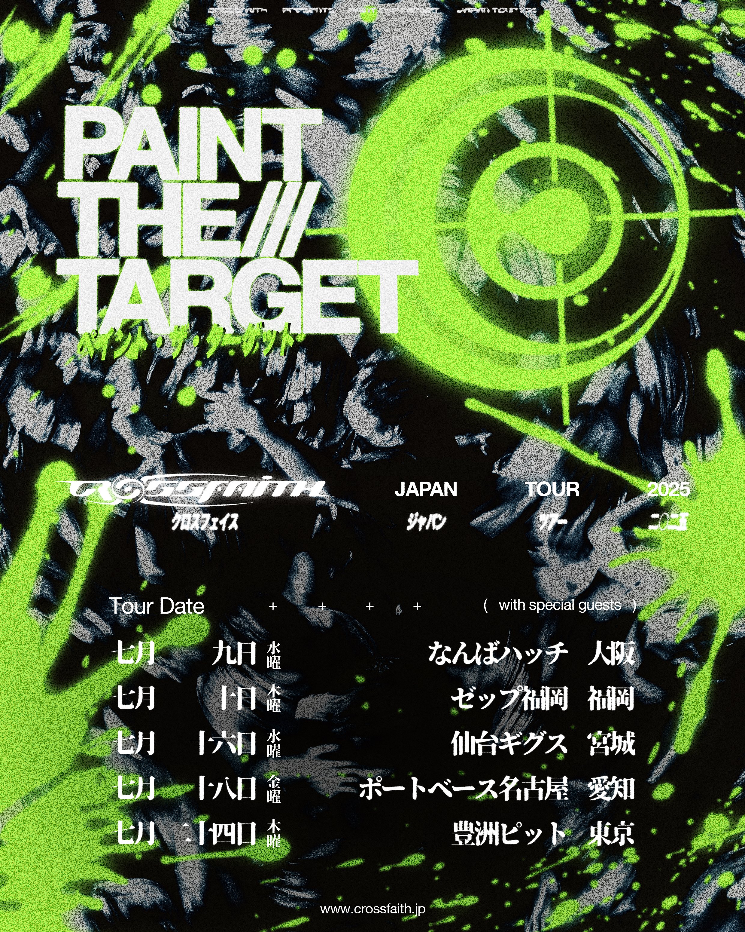 Crossfaith ニトロ ピック 12枚 Crossfaith ニトロ ピック 12枚 Crossfaith主催企画ツアー