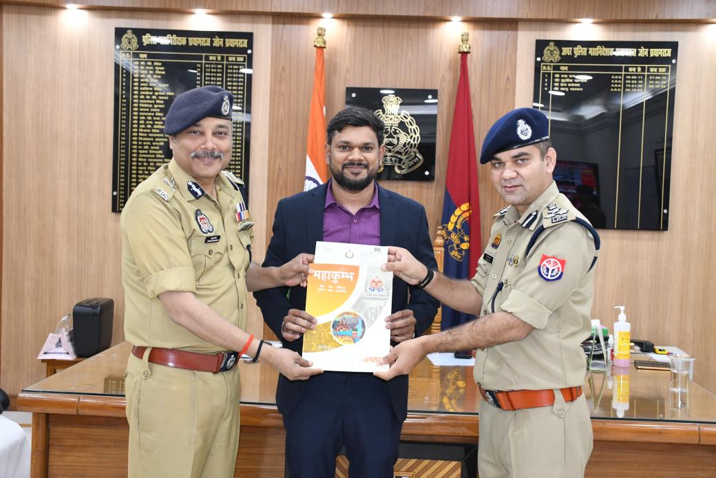 ADG Zone Prayagraj tweet media