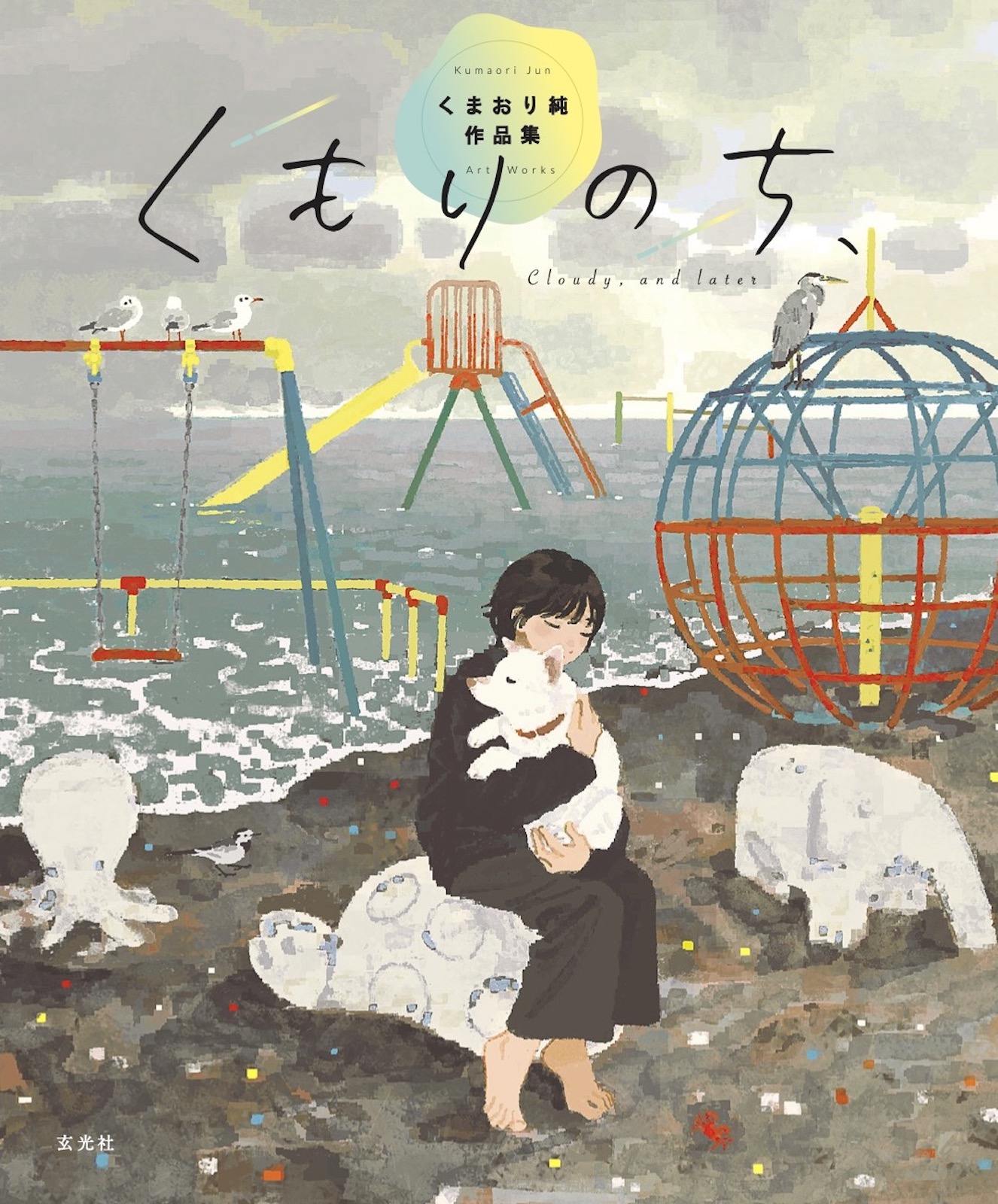 吉田誠治/ティア152【の54a】 (@yoshida_seiji) / X