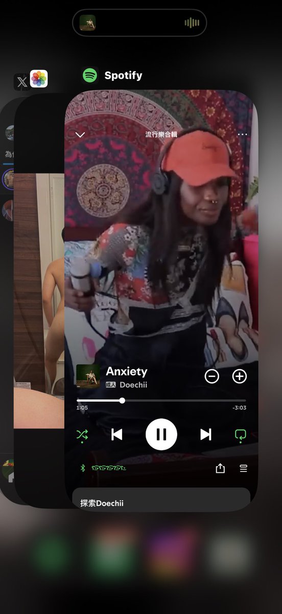 現在是流行這種截圖是不是😍？
看到好幾次
