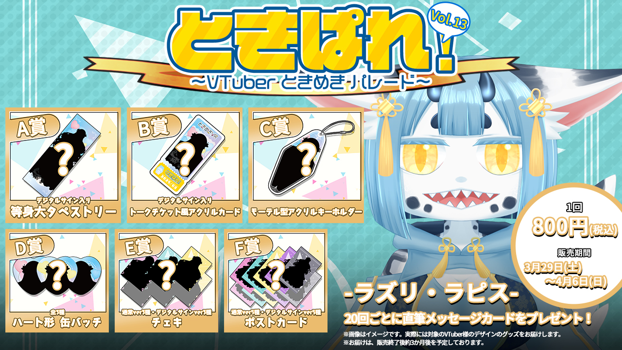 アニメキャラクター 紙類 大量 290点程 まとめ売り♡