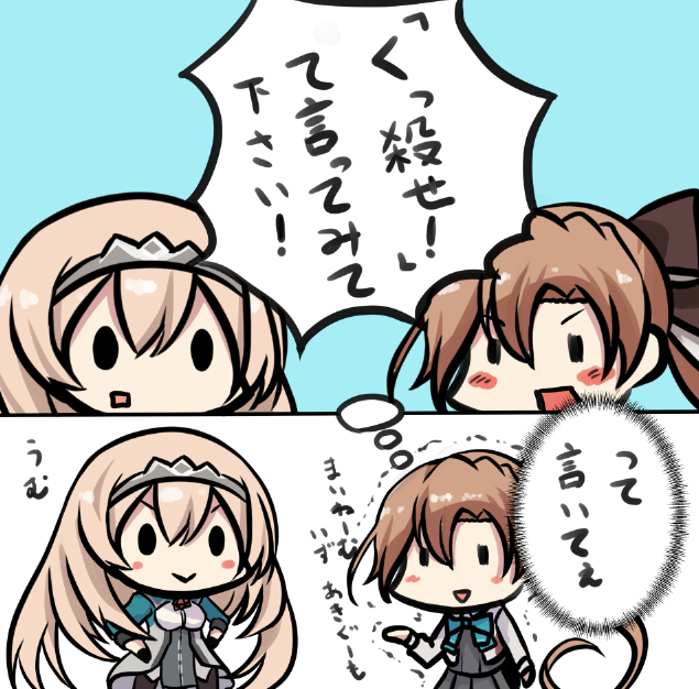 #これを見た人も何か無言で二人組をあげる 