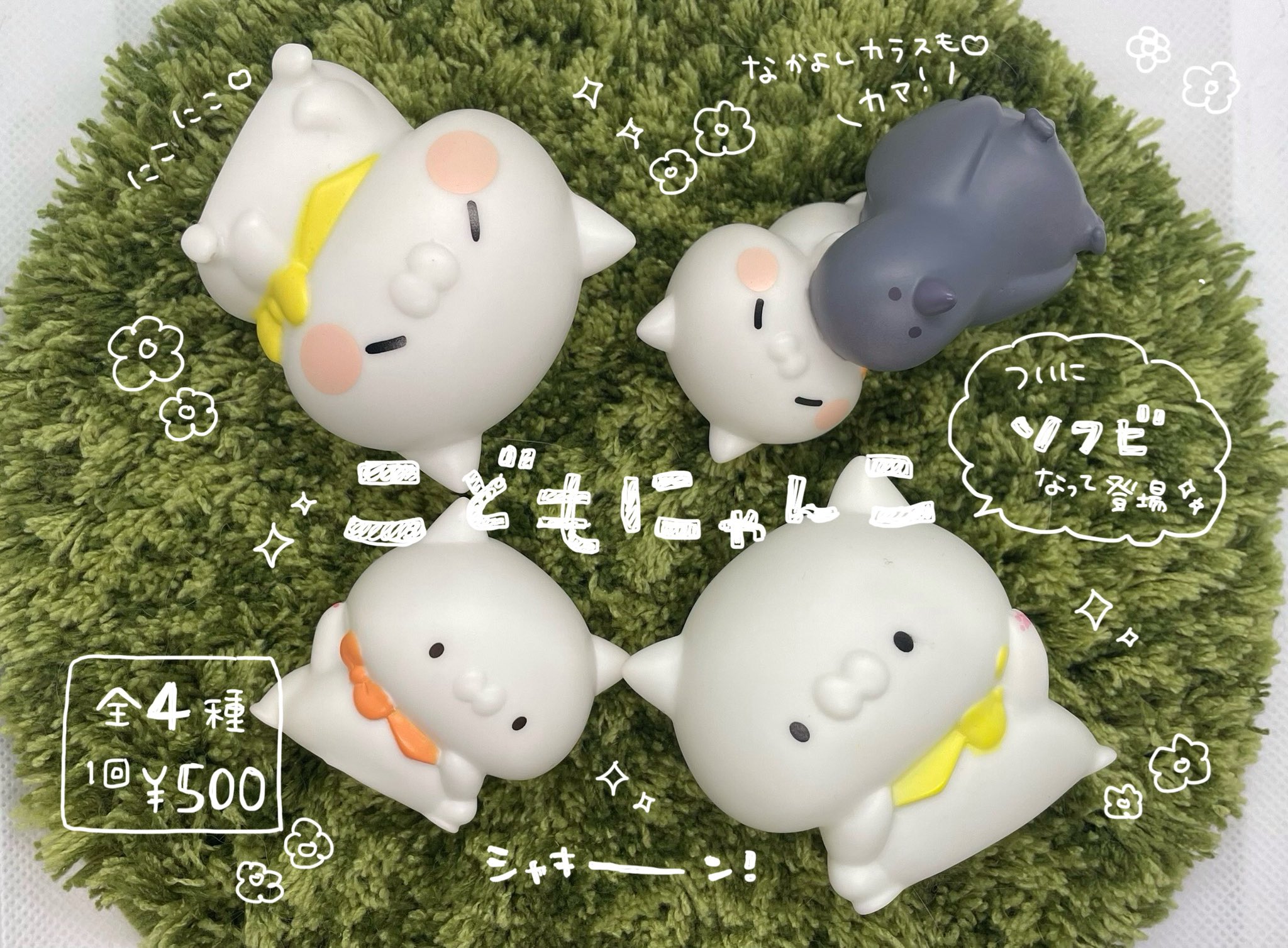 ぽち🐱となりのにゃんこ on X: 