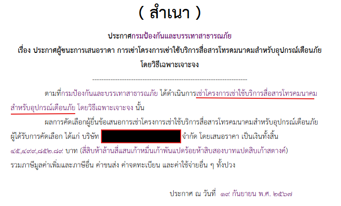 โจที่เพื่อนชอบเรียกผิดว่าโจ้ tweet media