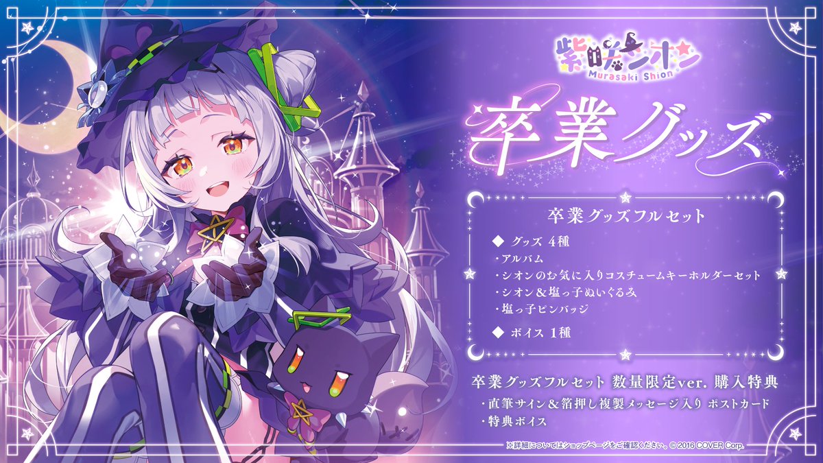 ホロライブプロダクション【公式】 on X: ホロライブプロダクション【公式】 on X: