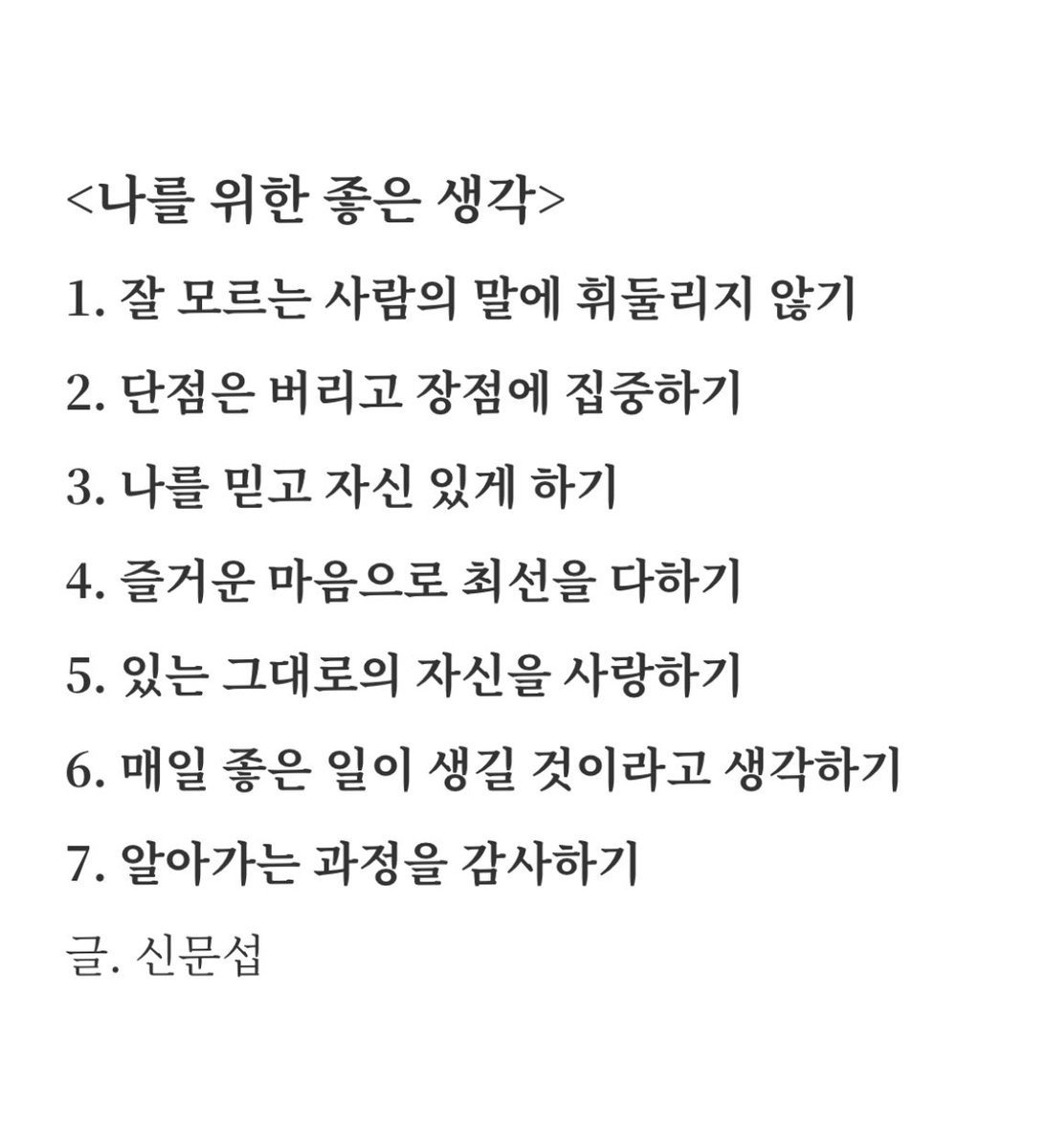 skyloveme1004's tweet image. 