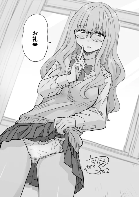 最近のたくし上げ系の絵を
昔作ったタグでまとめておこう。
 #見せてくれるコ 