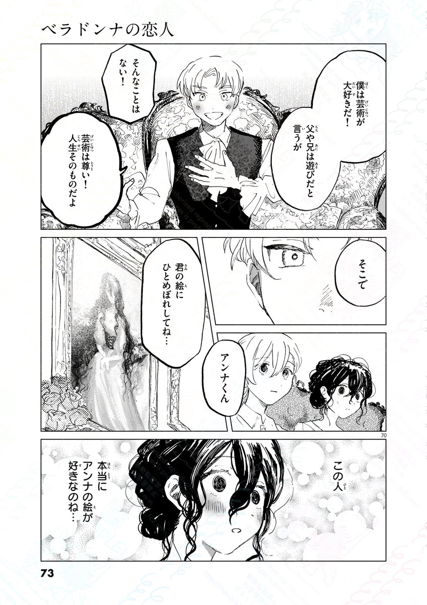 (17/19) 