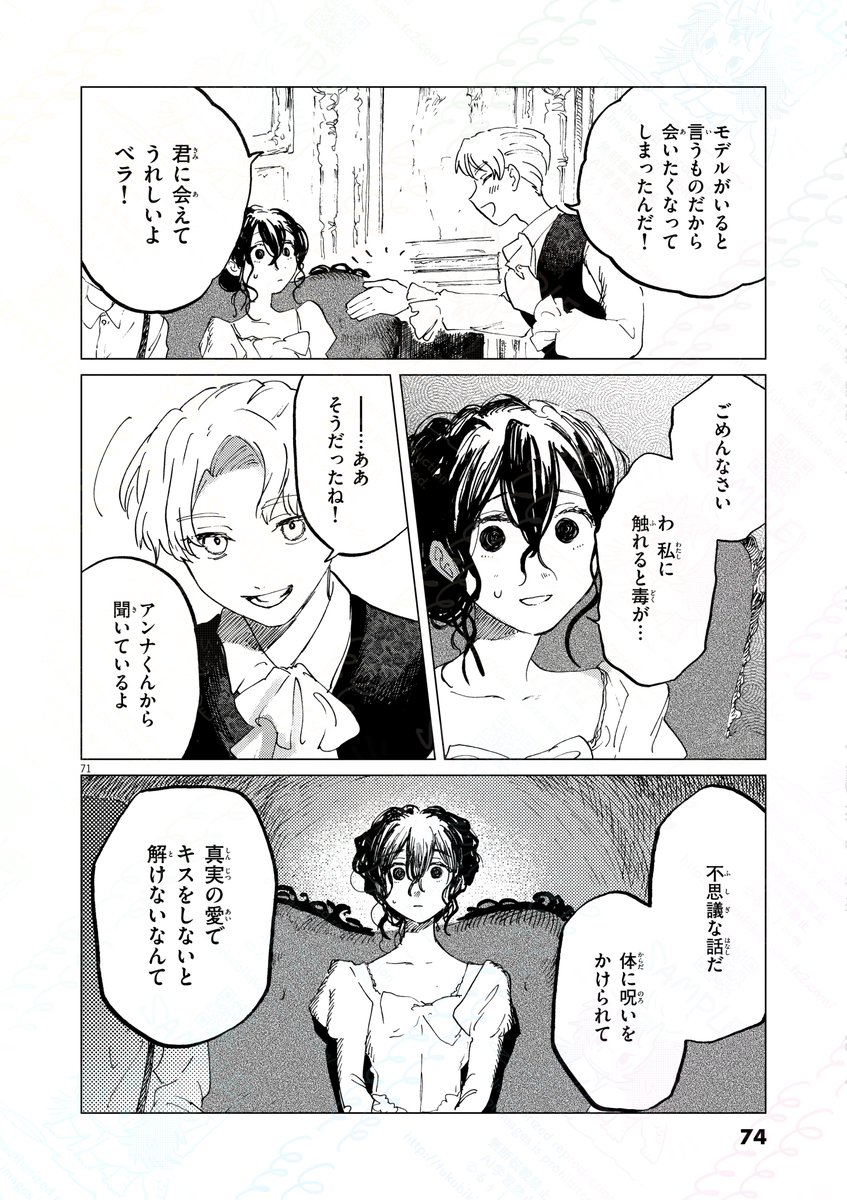 (17/19) 