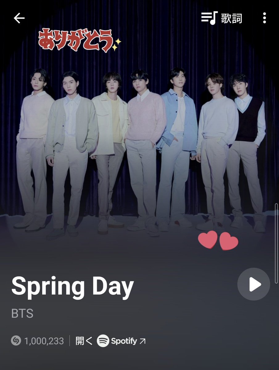 hapimarijmjkte7's tweet photo. @noribaka_ @purple__btsarmy 감사합니다 🩷
멋진 주말 보내세요 🌸
🩷🐨🐹🐿😺🧸🐰🐥🩷
💜보고 싶다💜
#WeLoveBTS 🩷
#방탄소년단
#BTSARMY
🌸 #BTSSpringDay 🌸
https://t.co/Mg5UhkRH3a
ありがとうございます🫂
素敵な週末の夜を🐥🩷 https://t.co/53ZY4oGgbf