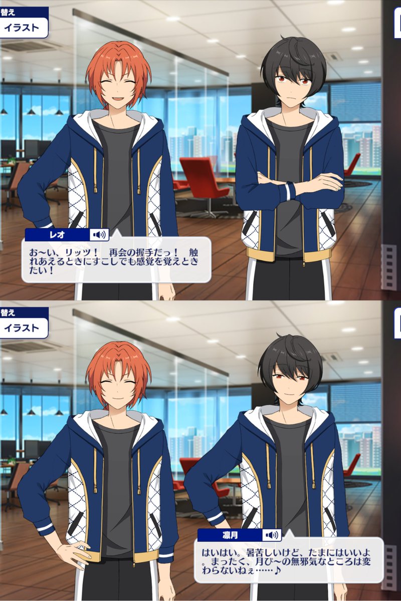 朔間凛月 月永レオ フレグランス あんさんぶるスターズ ゲーム「あん 