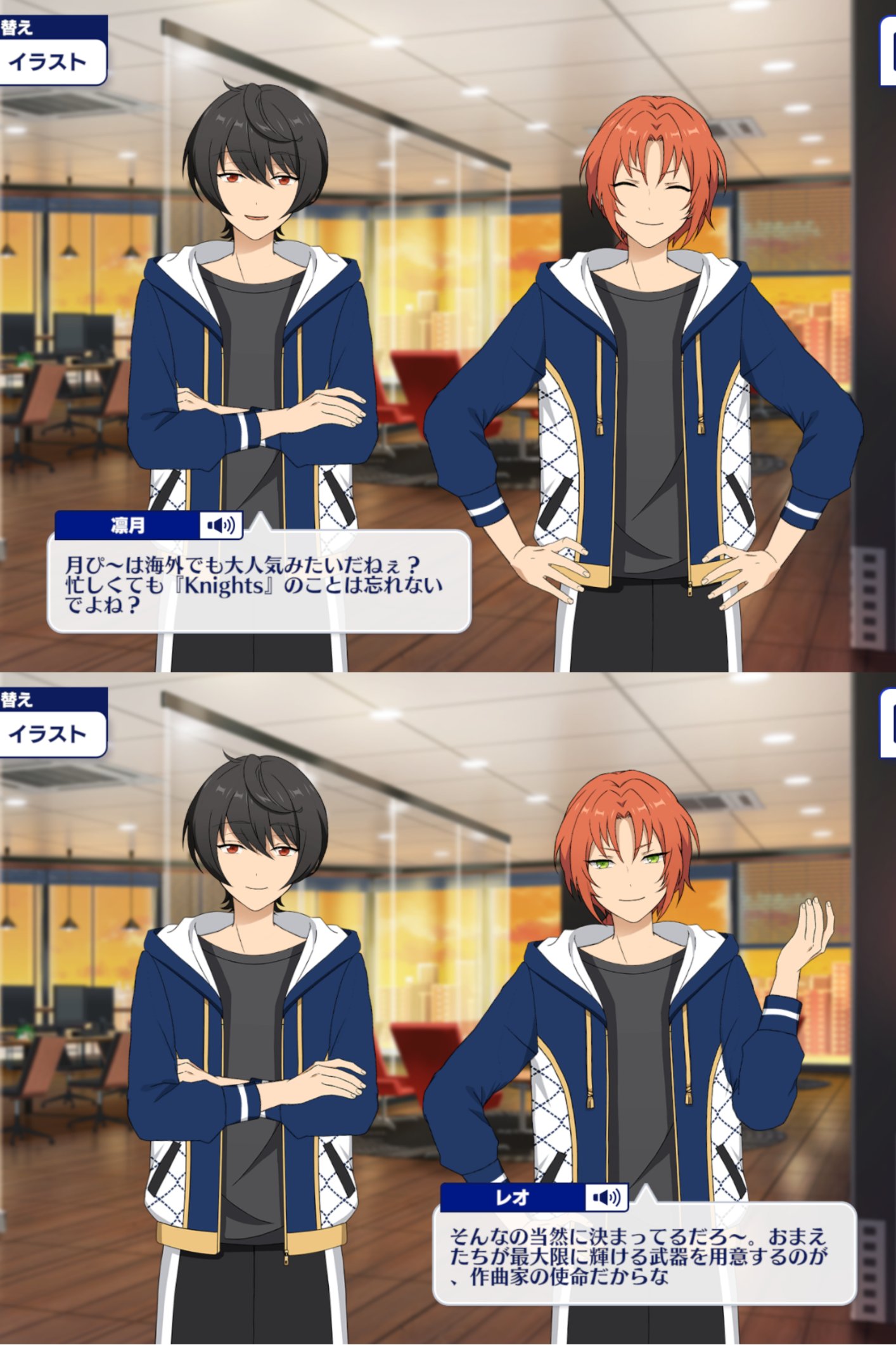 あんスタ バックステージパス 月永レオ / 瀬名泉 / 朔間凛月 あんさんぶるスターズ！Knights 月永レオ、瀬名泉、朔間凛月、鳴
