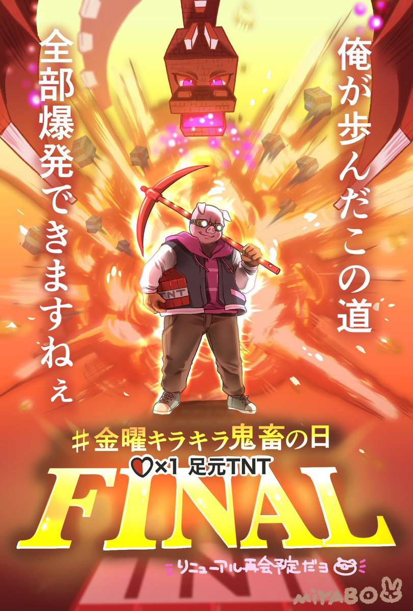 誰でもみれますねえ