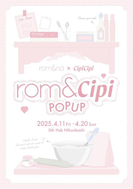 lipsjp's tweet photo. 「CipiCipi」と「rom&amp;nd」がコラボ💗
『ロムシピ』が登場❣️
とびきり甘い、ピンクカラーの限定アイテムがお目見え🧸🎀
4月11日(金)先行発売、4月25日(金)より数量限定で全国発売💡
さらに期間限定ポップアップストア「rom＆Cipi POPUP」が、0th Hub Nihonbashで4月11日(金)〜4月20日(日)まで開催📢 https://t.co/9BCrb8fJzl