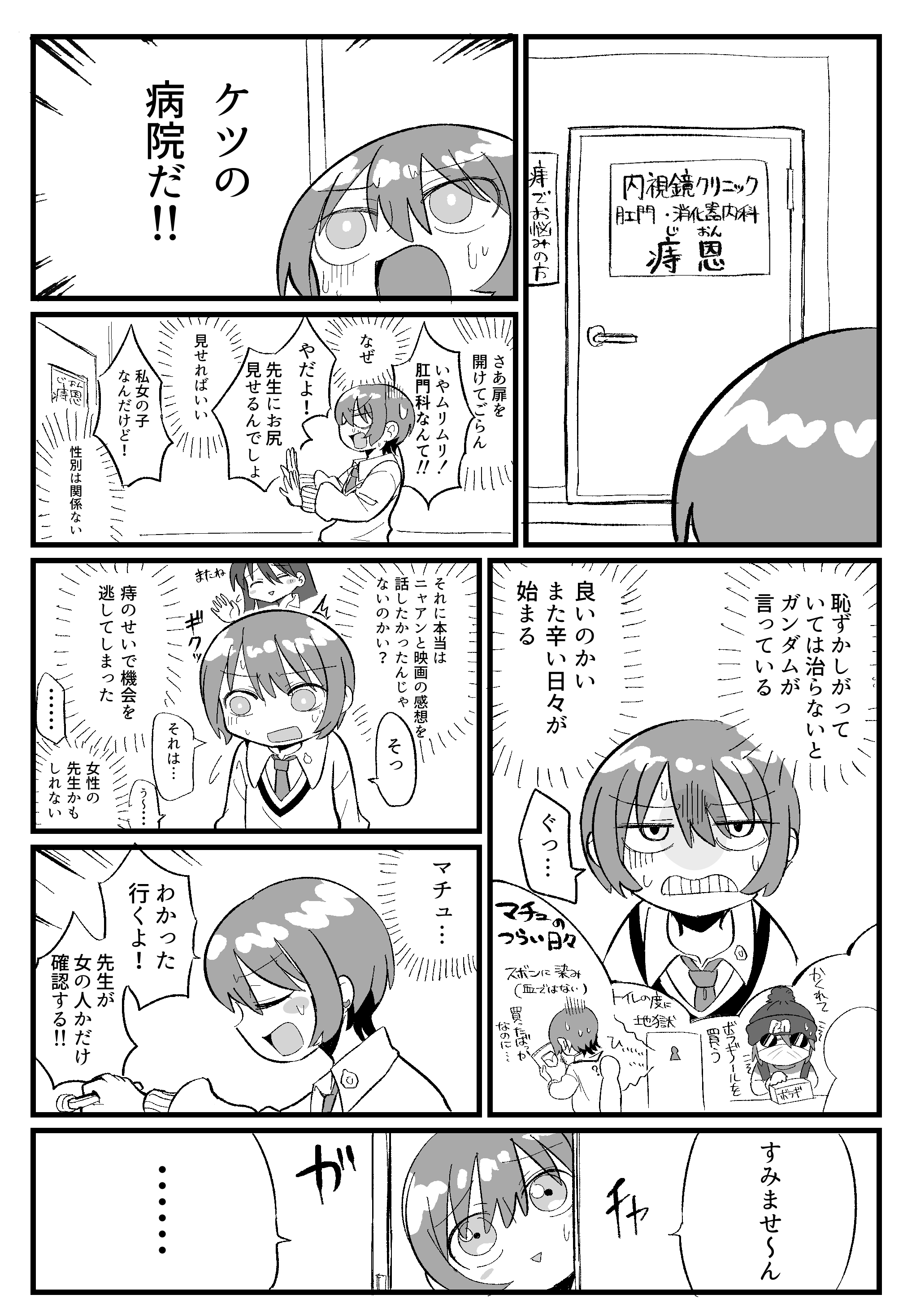 よっさん様購入予定の商品です。 サイゼリヤ パッケージ詐欺…？