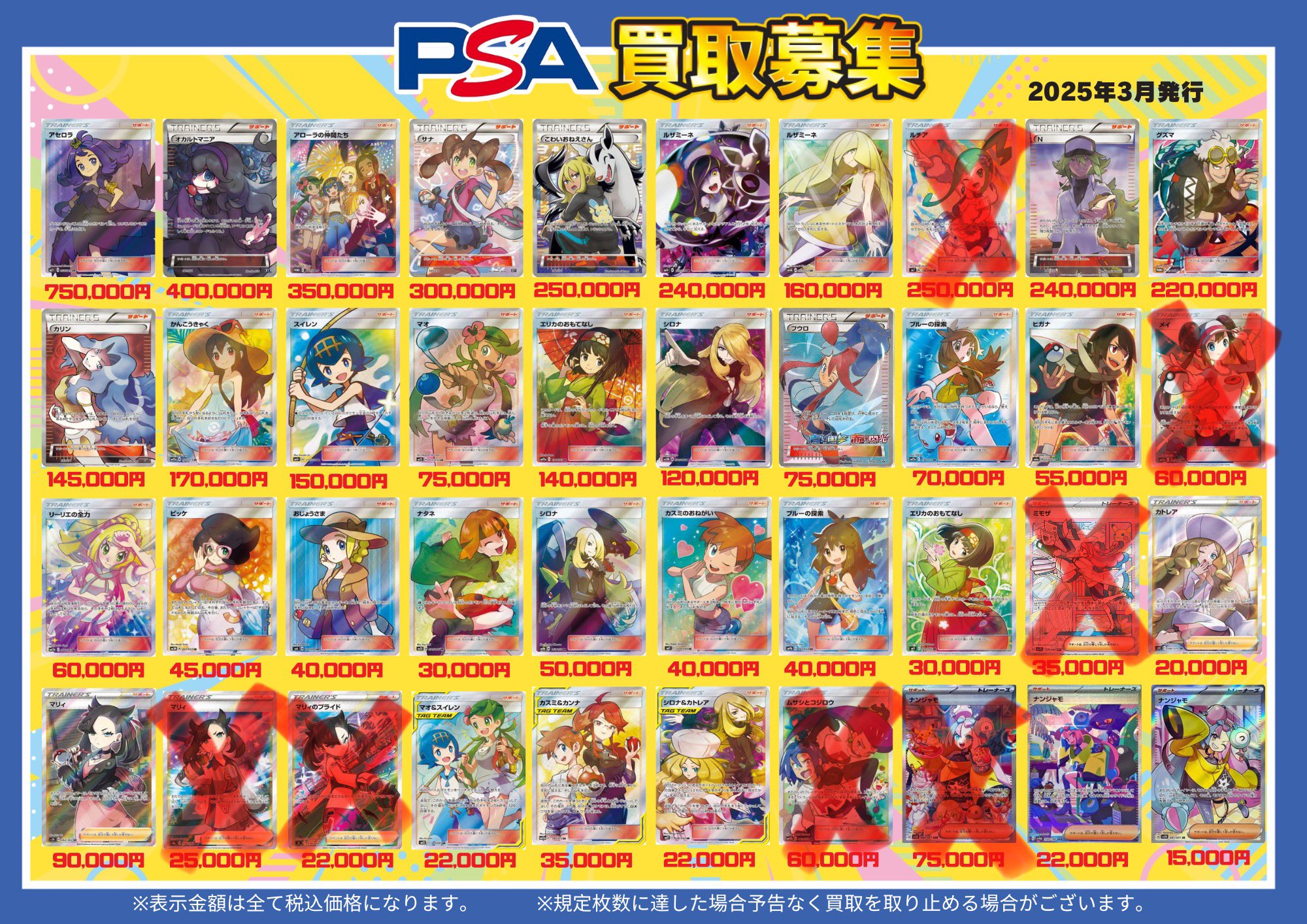 ポケモンカード専門店 ゼロゼロニーゴウ on X: ポケモンカード専門店 ゼロゼロニーゴウ on X: