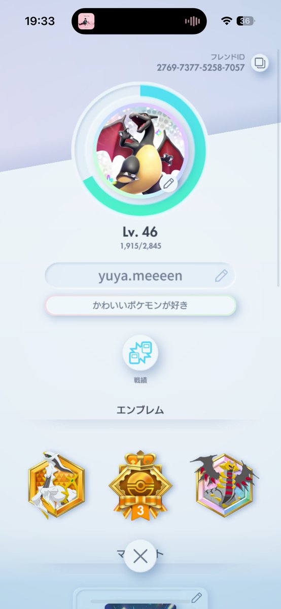 #ポケポケ コンプリート㊗️🎉