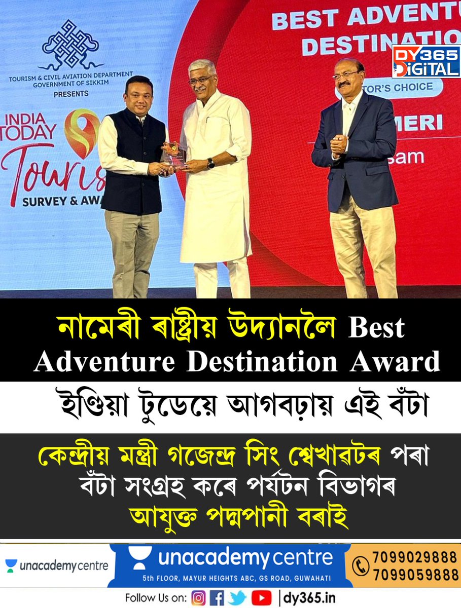 DY365 tweet media