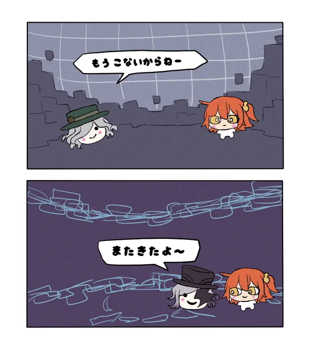 不可逆廃棄孔 イド 
