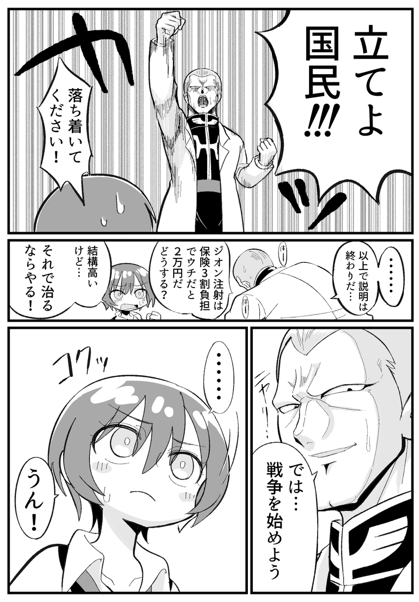 grief_loss's tweet photo. (3/4) https://t.co/sGB3gSSrEp