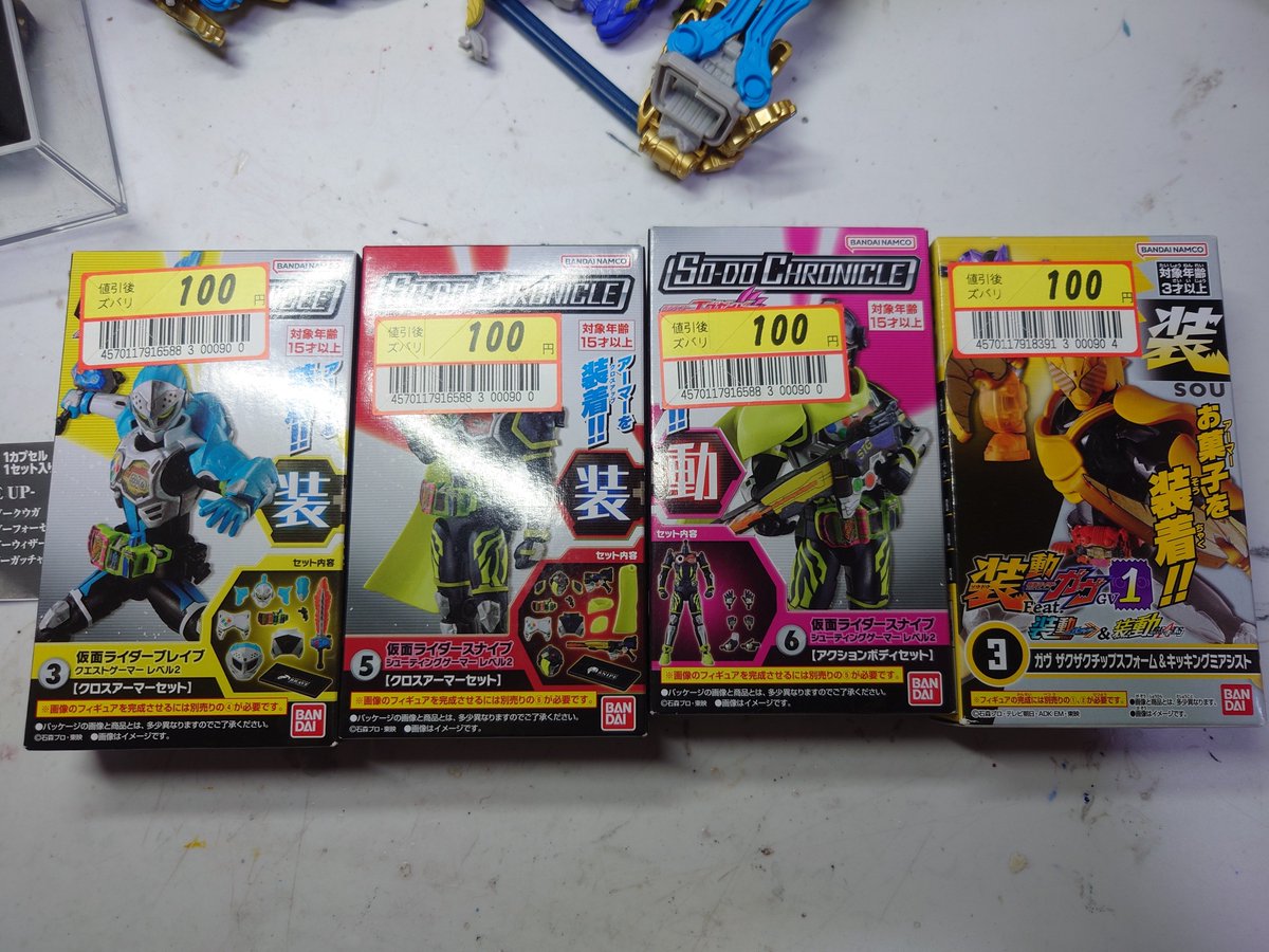 isaya8_'s tweet image. 本日のゲット品
久々にクレーンゲーム
 #メイドインアビス
計1300円でゲット👍️
ワゴンから #SODO
#HGレジェンドライダー ２
ストレートコンプ👍️
昨日届いてた #SHODO キュウリュウジャー２