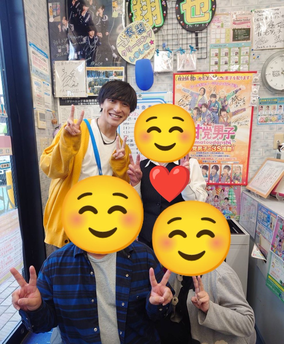 軽米町 が生んだスター‼️ #甘党男子 #神久保翔也 さんがユニバース