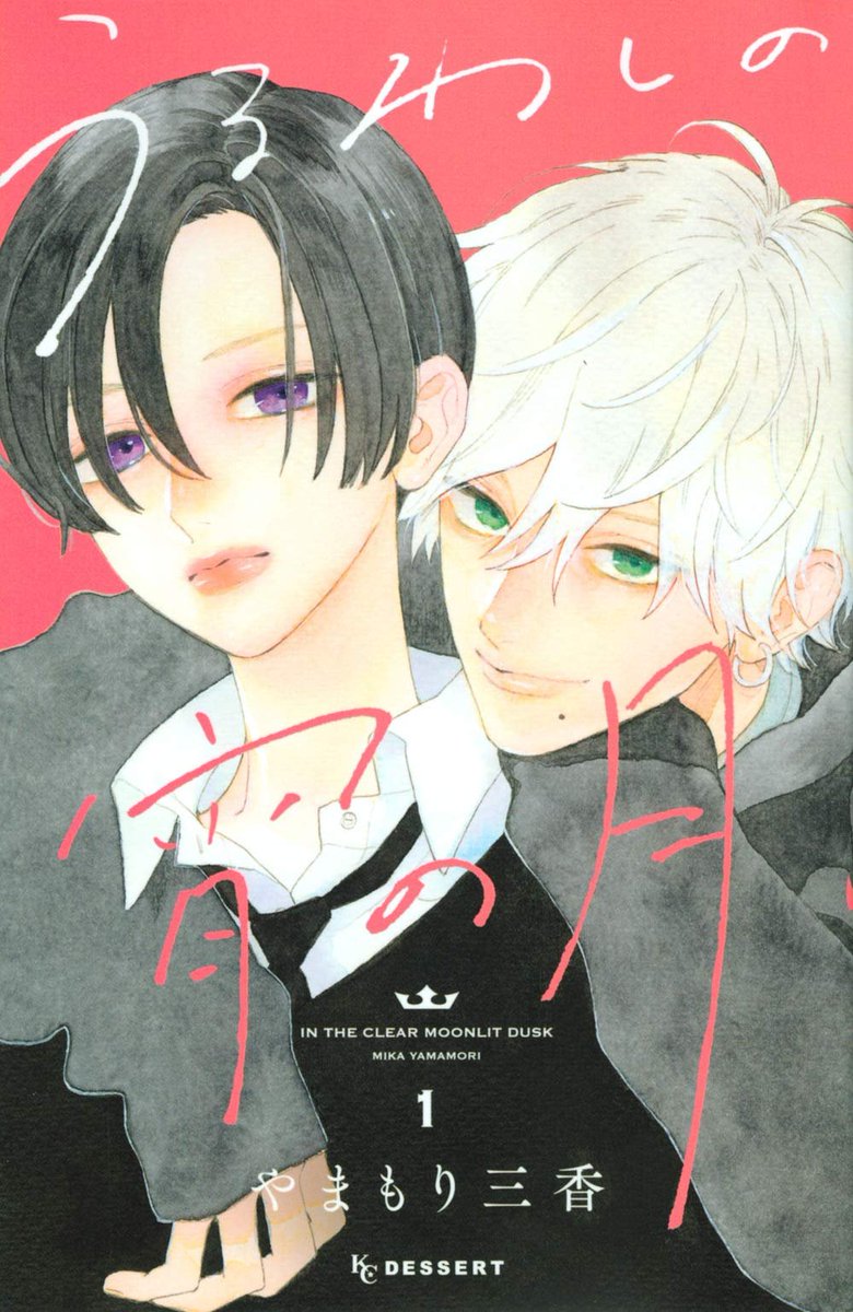 Manga Mogura RE (Anime & Manga News) tweet media