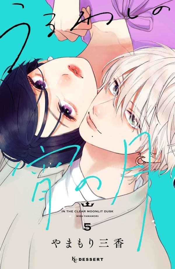 Manga Mogura RE (Anime & Manga News) tweet media