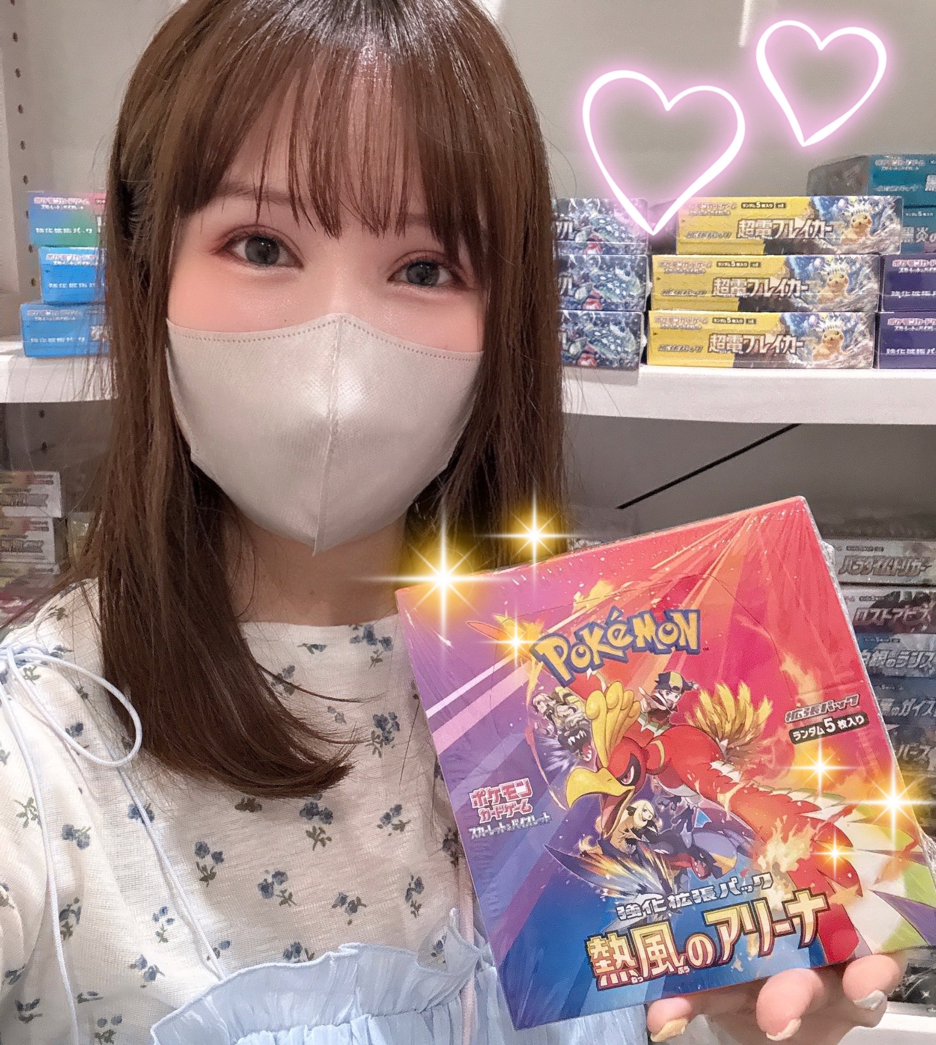 ぴかさま❤オルゴナイト❤オーダー❤おまとめ♥専用です うさねこさま♥オルゴナイト♥オーダー♥️専用です - メルカリ