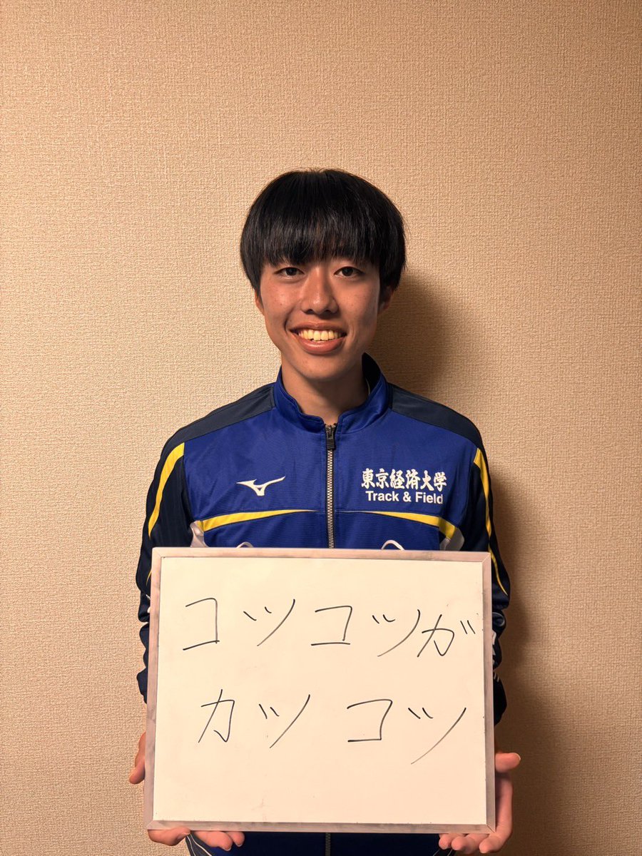 新入生紹介 No.6 名前 田中俊輔 高校 船橋市立船橋高等学校 ベスト