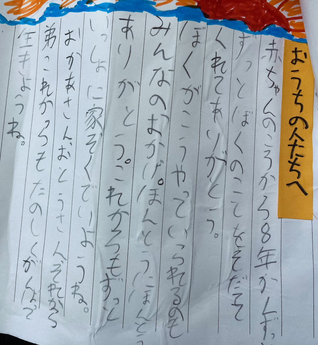ねここあんな。 tweet media