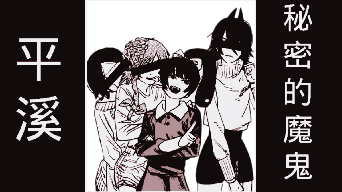 「 𝐒𝐞𝐜𝐫𝐞𝐭𝐬 𝐅𝐢𝐞𝐧𝐝 」 tweet media