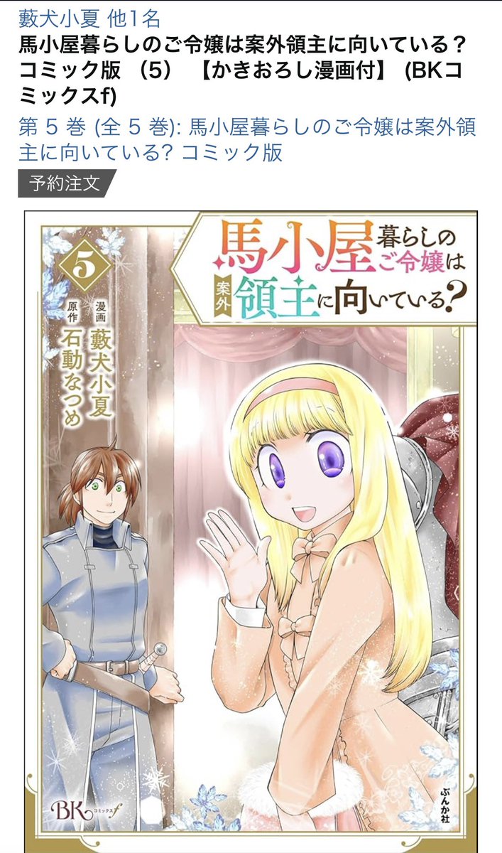 いわみちさくら@コミックス発売中 (@chipetan) / X いわみちさくら@コミックス発売中 (@chipetan) / X