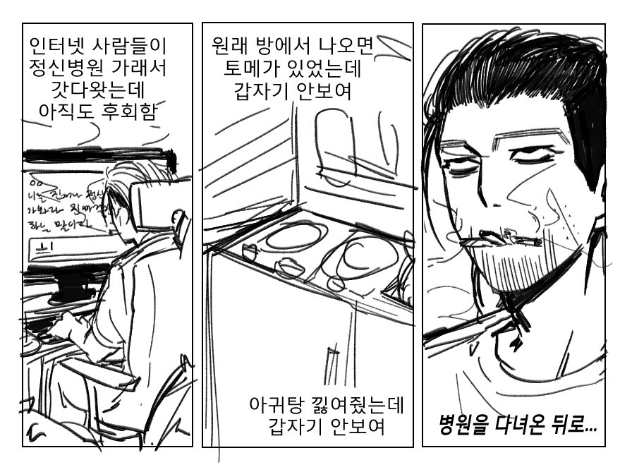 ໊개소마 tweet media