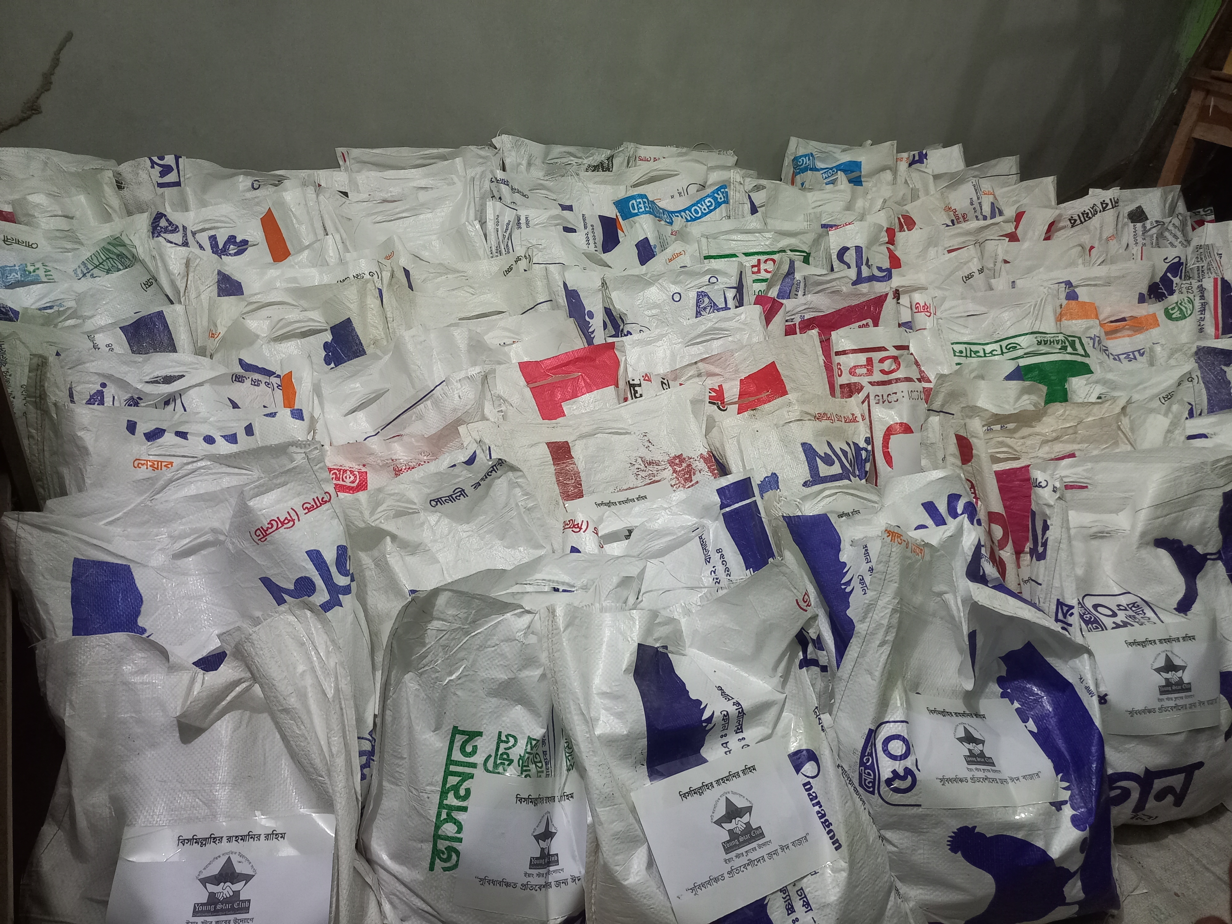 দেশী ও প্রবাসীদের সহযোগিতায় চকবেলতৈল ইয়াং স্টার ক্লাবের ঈদ সামগ্রী বিতরণ