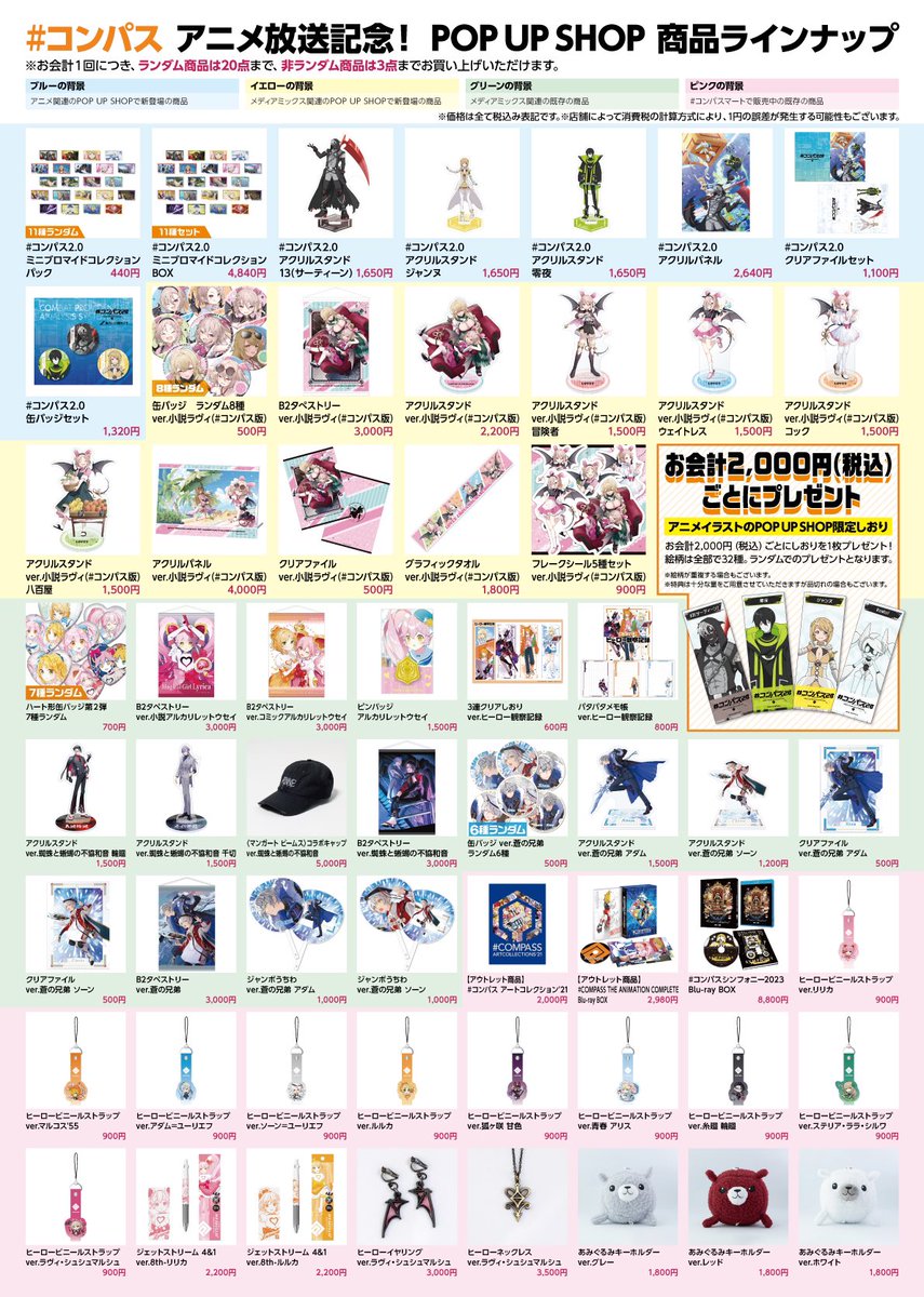 未来屋書店 大日店 on X