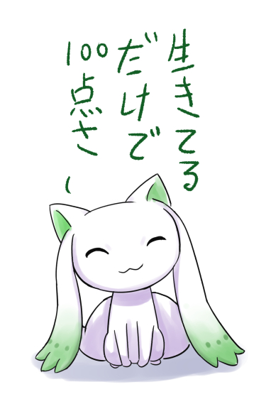 A-Qへの好感度上昇中

#まどドラ