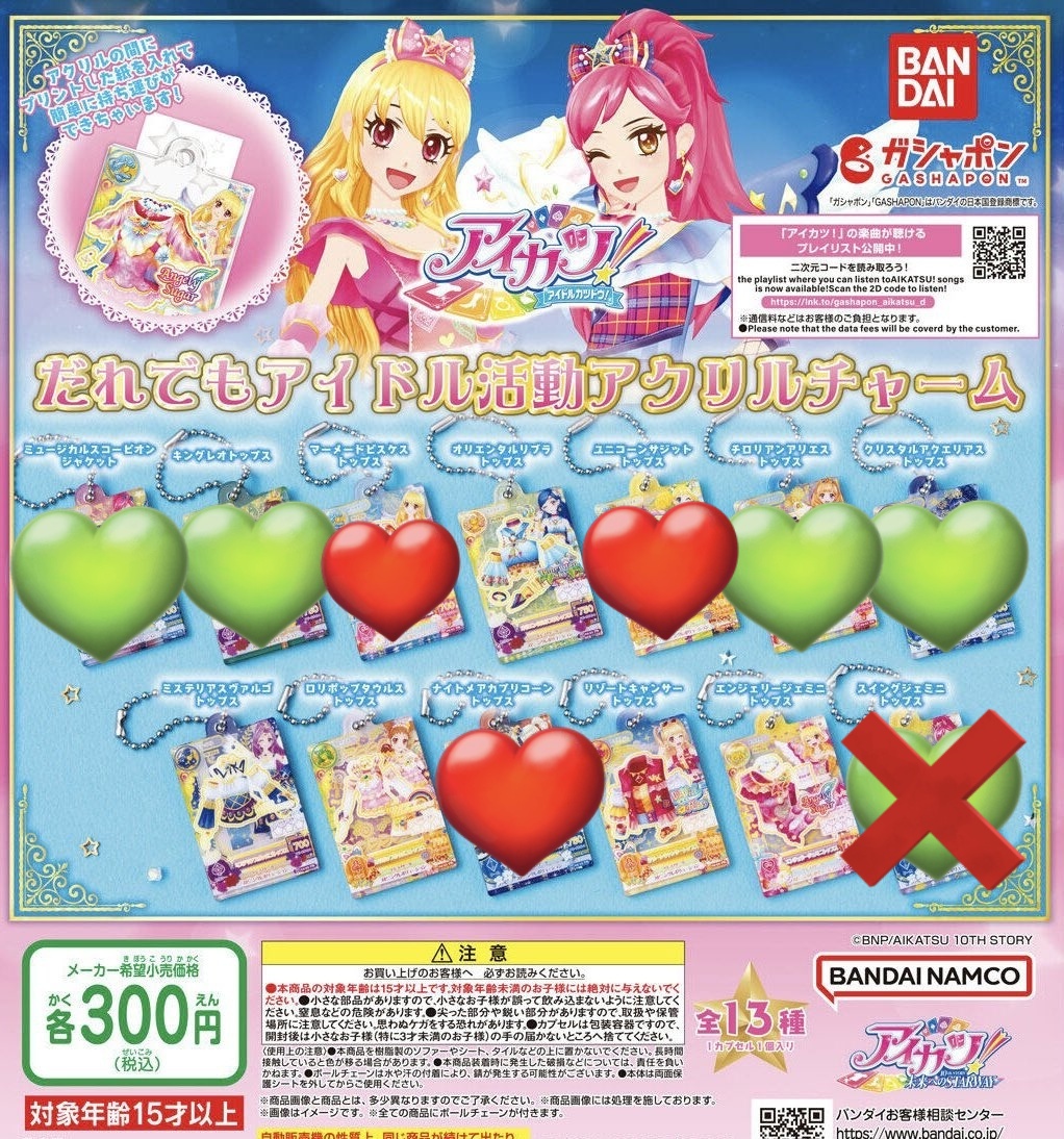 ゴスマジックコーデ - Search / X