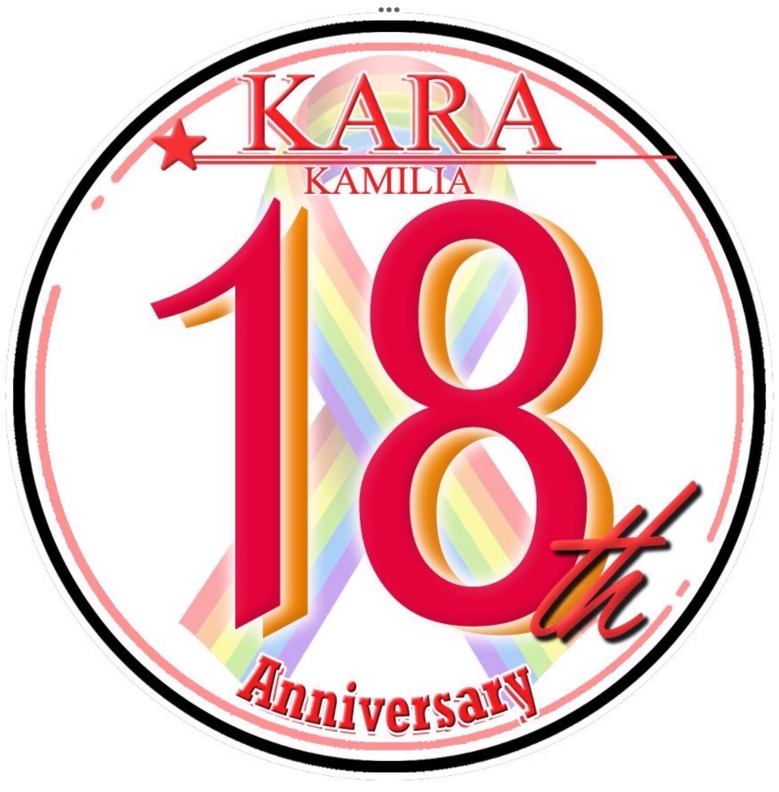KARA18周年おめでとう㊗️ Happy 18th Birthday to Ayana Shiramoto Hanaka di GARO Marin