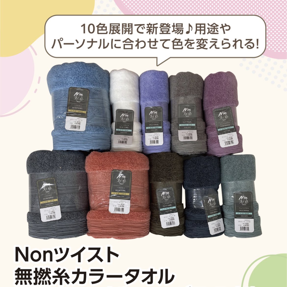 新潟サンキ on X: 